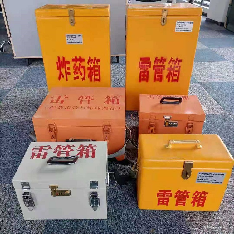 抚州雷管作业箱的设计与应用标准