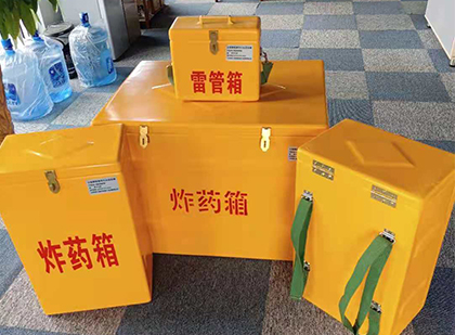 抚州玻璃钢雷管箱与炸药柜