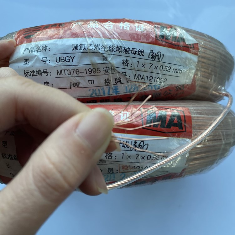 抚州矿用爆破铜芯母线的性能解析以及应用场景说明