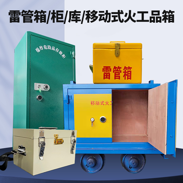 抚州凯龙KL-600YD/KL-762YD/KL-900YD火工品运输车的标准规格型号和尺寸说明