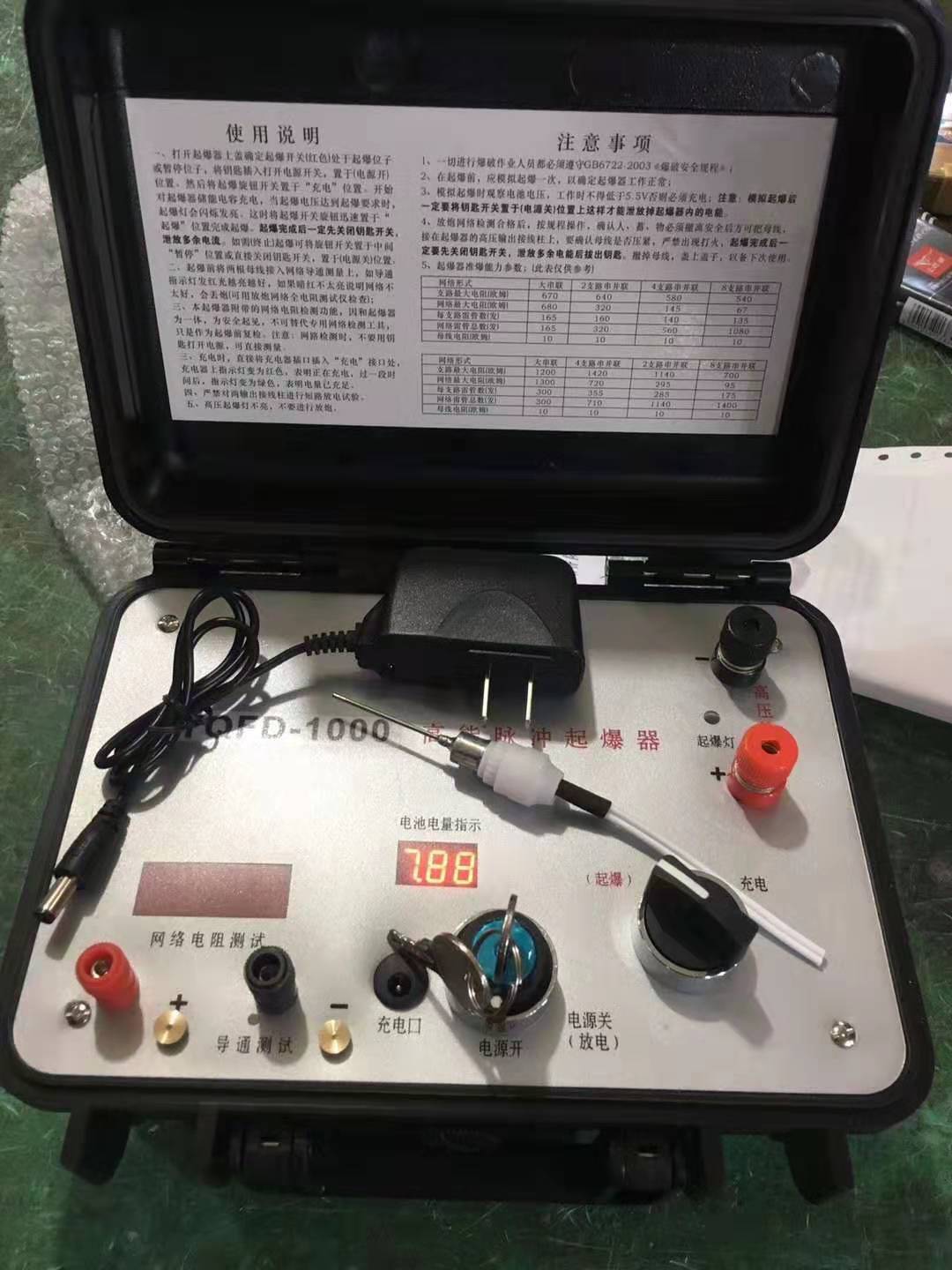 抚州发爆器（矿用起爆器）：爆破作业的“总开关”，你真的了解它吗？